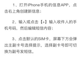 虚拟电话短信接收要收费吗是真的吗安全吗苹果的简单介绍