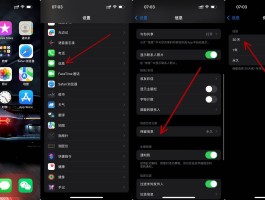包含云短信验证码接受平台有风险吗怎么解决的呢苹果的词条