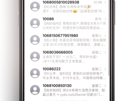 国内接收短信的软件有哪些免费的软件