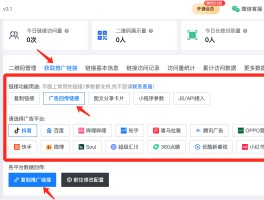微信授权抖音怎么弄的呢