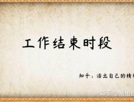 接单平台怎么样好做吗知乎文章的简单介绍