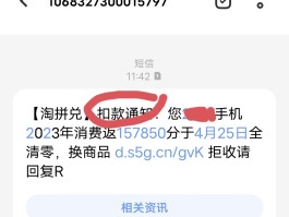 收短信验证码需要钱吗