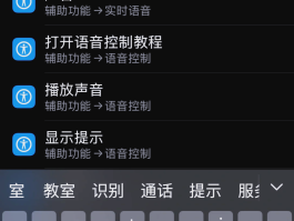 iphone如何关闭短信接收功能提示