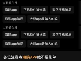 关于台湾接收验证码平台是什么软件下载安装的的信息