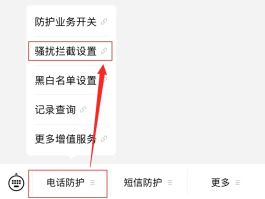如何设置短信接收提醒信息内容