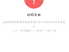 微信授权怎么解除公众号授权管理员登录不了的简单介绍