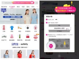 为什么唯品会不能用微信授权的简单介绍