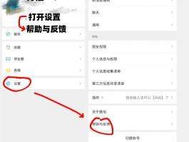 微信授权的小程序怎么删除记录呢