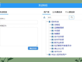 国内在线接收短信验证码平台有哪些软件可以使用