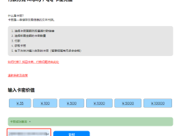 收费虚拟手机号收取验证码怎么办呢视频