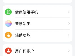 微信授权的小程序怎么删除不了了