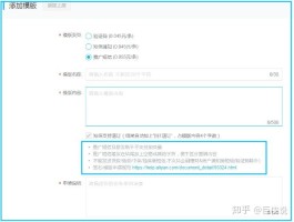 云在线短信接收不到短信怎么办理