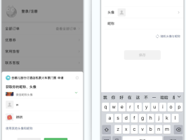 怎么取消微信授权登录的第三方软件功能