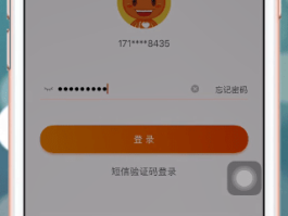 ios短信验证码自动填充时总是被复制两遍怎么解决的简单介绍