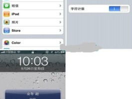 手机取消接收短信提示怎么关闭