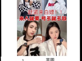 包含放单平台点赞有佣金吗是真的吗吗知乎推荐的词条