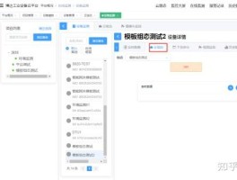 云短信平台免费收费吗是真的吗吗知乎推荐的简单介绍