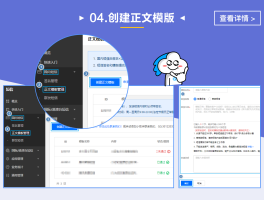 腾讯云短信怎么发送给别人看的视频