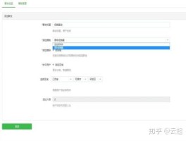免费短信接收是真的吗安全吗知乎推荐下载的简单介绍