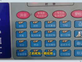 短信接收机器怎么设置方法视频