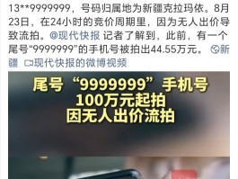 网上虚拟手机号能买吗安全吗