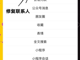 微信授权头像昵称删除怎么恢复回来呢