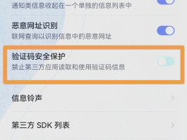 接码短信验证码平台怎么用不了呢苹果手机的简单介绍