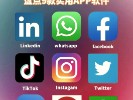 国外接受手机验证码的软件有哪些呢