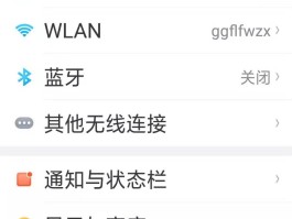 云手机号码接收短信怎么设置时间和日期