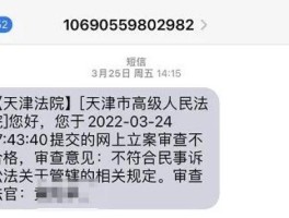 手机云短信接收平台是什么软件啊安全吗的简单介绍