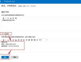 腾讯云短信个人签名怎么设置