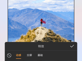 视频剪辑接单平台推荐哪个软件好