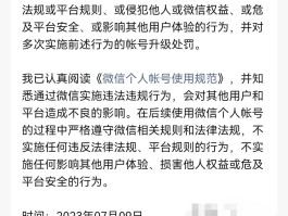 接码平台付费怎么退款啊微信怎么退回来