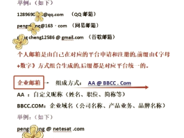 接码邮箱平台有哪些类型的邮件呢