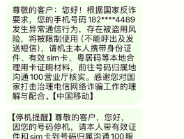 香港号码短信接收怎么设置时间长短呢的简单介绍