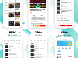 游戏接单平台app有哪些软件免费的下载苹果