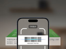手机接码器软件有哪些好用推荐