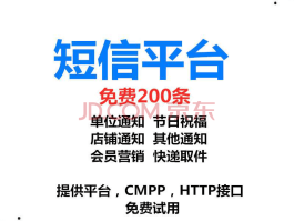 台湾代收短信验证码平台是什么