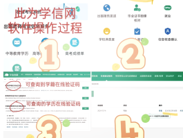 短信验证码注册平台官网下载安装