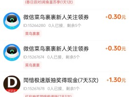 接码充值会员什么意思呀怎么用不了