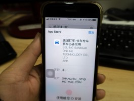 手机号无法收到短信验证码怎么办