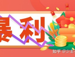 代理平台赚钱是真的吗安全吗可靠吗知乎的简单介绍