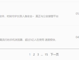 怎么添加微信授权管理身份信息