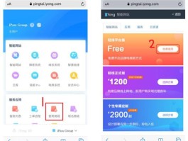 接码平台是干什么用的啊知乎文章下载的简单介绍