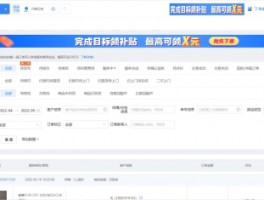 万师傅接单平台好不好用