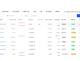 正规的放单平台有哪些公司可以用的