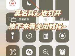 苹果如何关闭短信接收