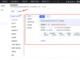 增加微信授权管理权限的方法是什么