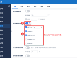 云手机接收短信怎么设置密码