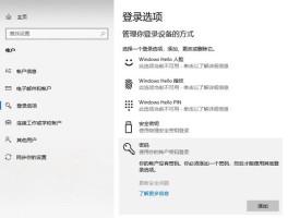台湾电话号码接收短信怎么设置密码保护功能
